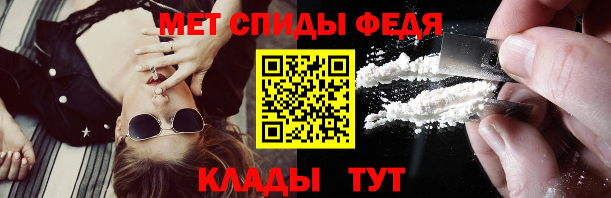 Амфетамин  Вход с VPN  Котлас  Amphetamine Premium 