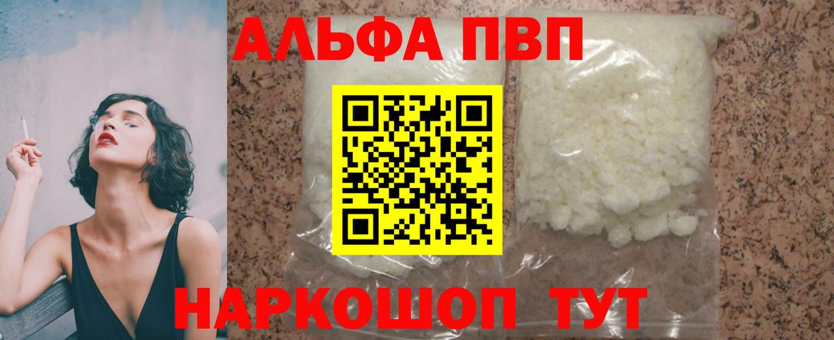APVP СК Котлас