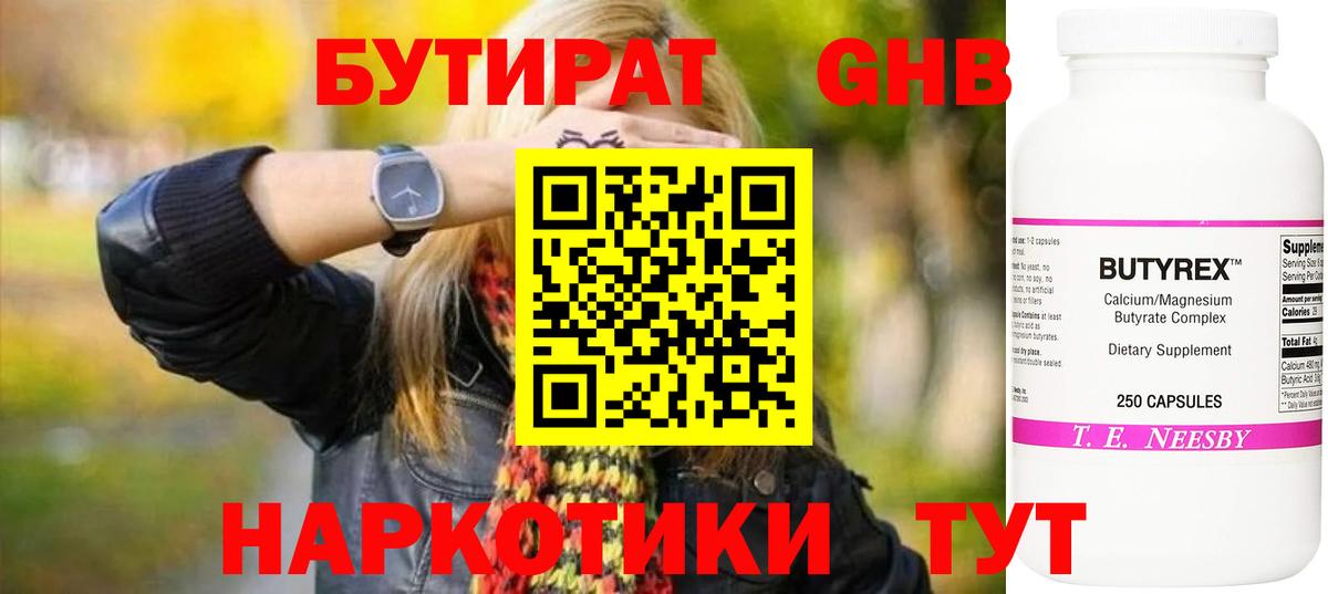 АМФЕТАМИН Котлас
