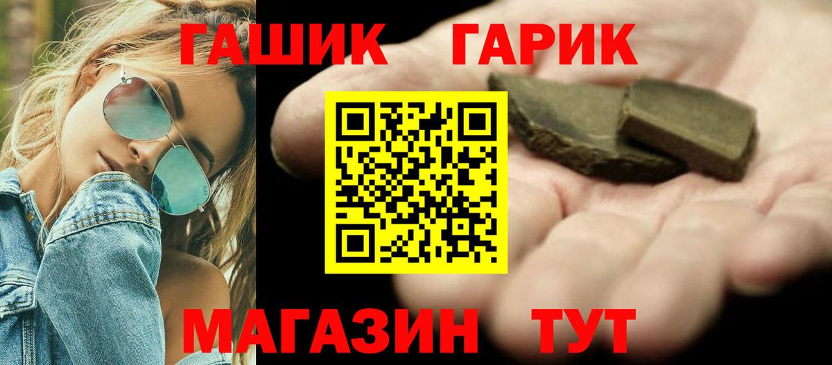 Котлас  Гашиш Ice-O-Lator  ГАШИШ  Вход с VPN  где купить наркоту  Гашиш Изолятор 