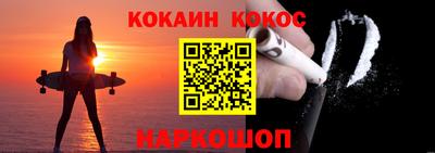 кокаин премиум Кинель