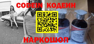 бутират Кимры