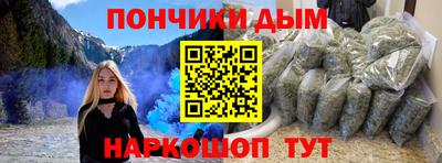 кокаин премиум Кинель