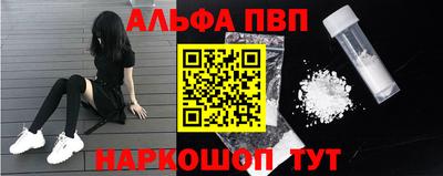 кокаин премиум Кинель