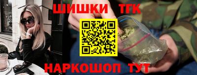 кокаин премиум Кинель