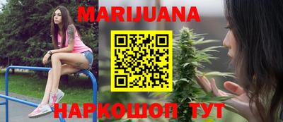 бутират Кимры