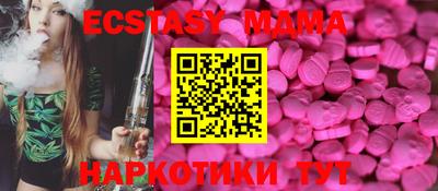 бутират Кимры