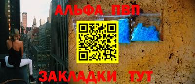 бутират Кимры