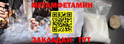 кокаин премиум Кинель