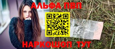бутират Кимры