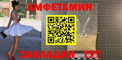 бутират Кимры