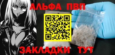 бутират Кимры