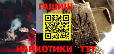 бутират Кимры