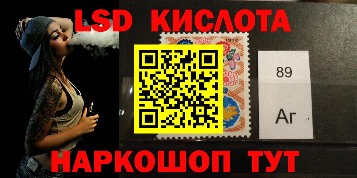 ГАШИШ  Котлас  МДМА  АМФЕТАМИН   МЕФ кристаллы  ТГК  Марихуана  Кокаин  Цена  Вход с VPN 
