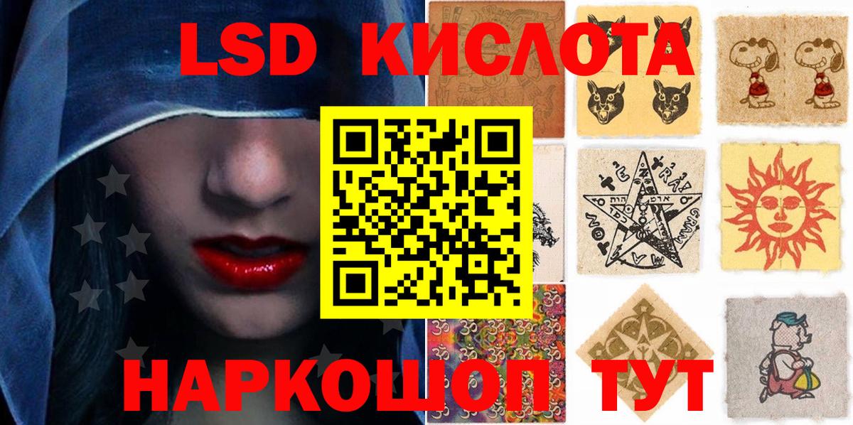 Марки N-bome 1500мкг Котлас