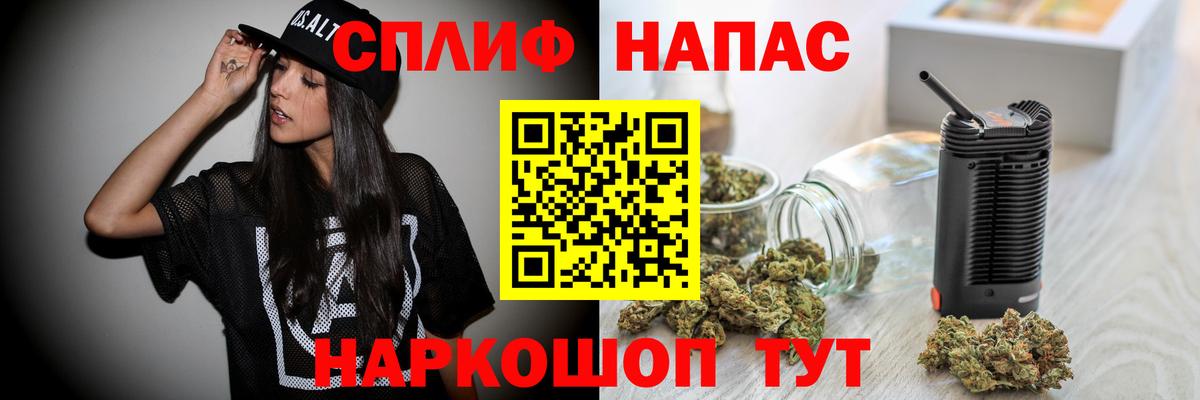 Котлас  МАРИХУАНА OG Kush  Шишки марихуана THC 21%  Марихуана план  Каннабис индика  Вход с VPN 
